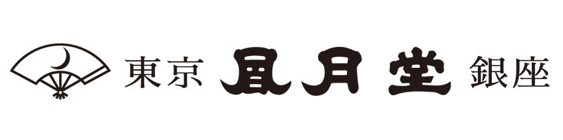 東京 風月堂