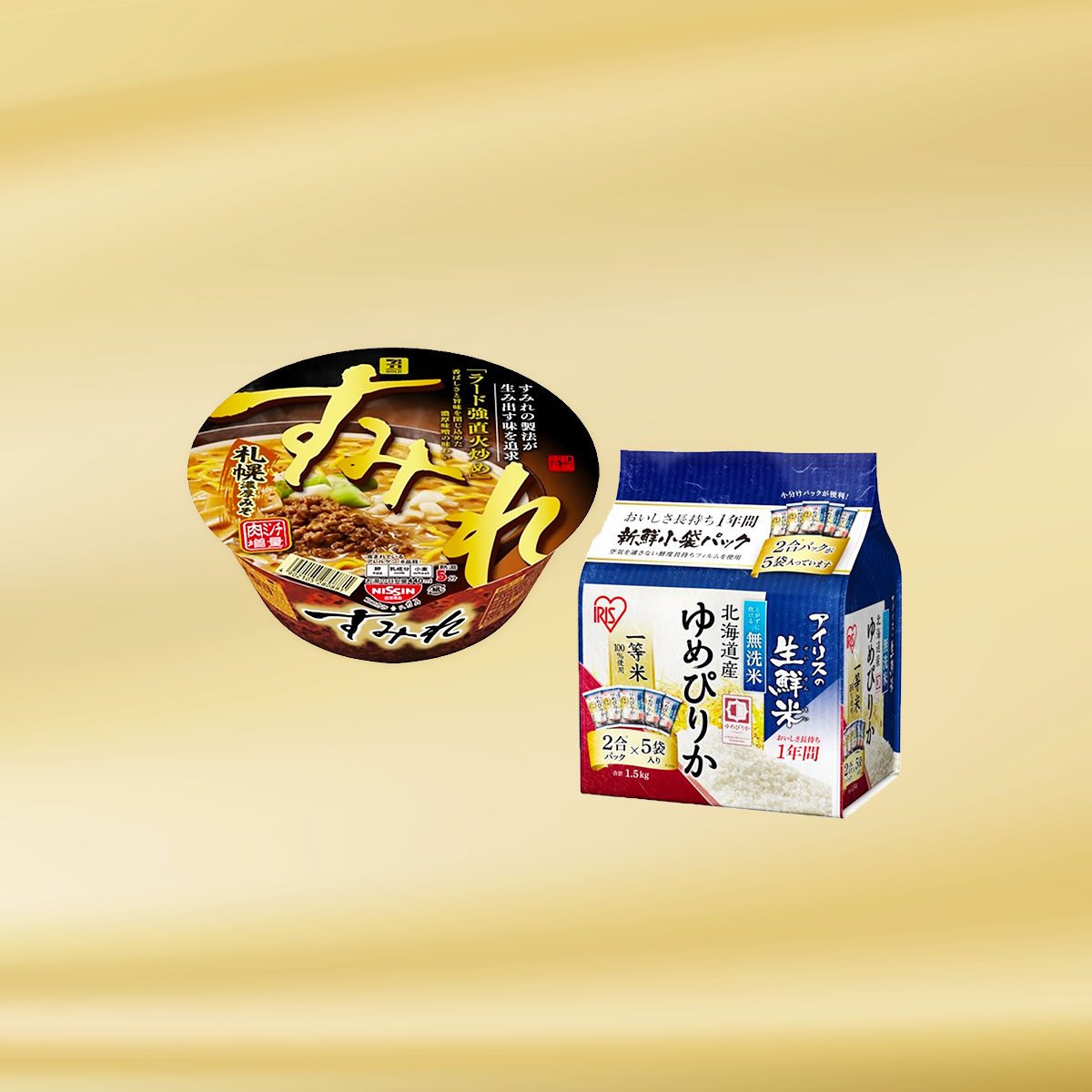 乾物