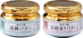 よつ葉 伝統造りバター