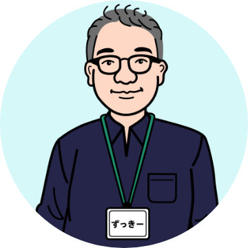 イトーヨーカドー健康食品担当 おすすめ隊長 ずっきー