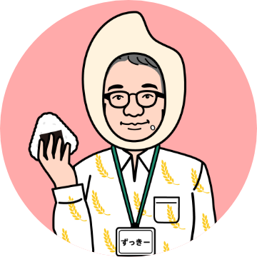 イトーヨーカドー健康食品担当 おすすめ隊長 ずっきー