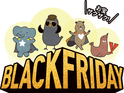 お宝ザクザク！/BLACKFRIDAY