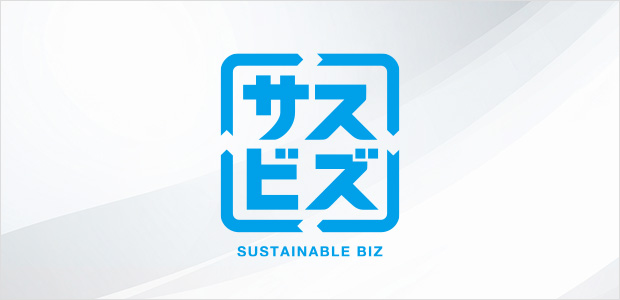 サスビズ