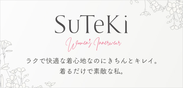 Suteki