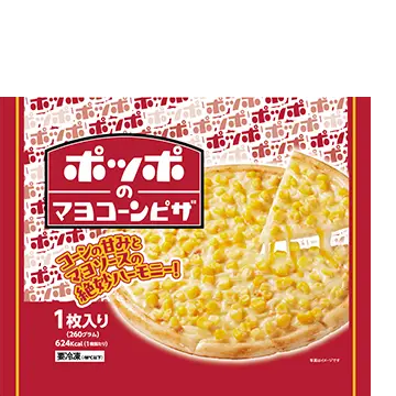 ポッポのマヨコーンピザ　パッケージ