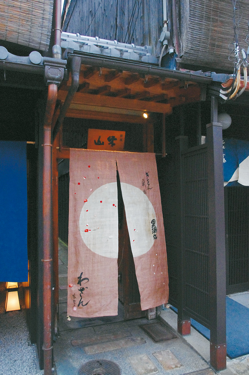 お店の外観
