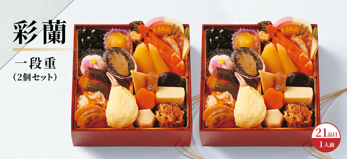 彩蘭 一段重2個