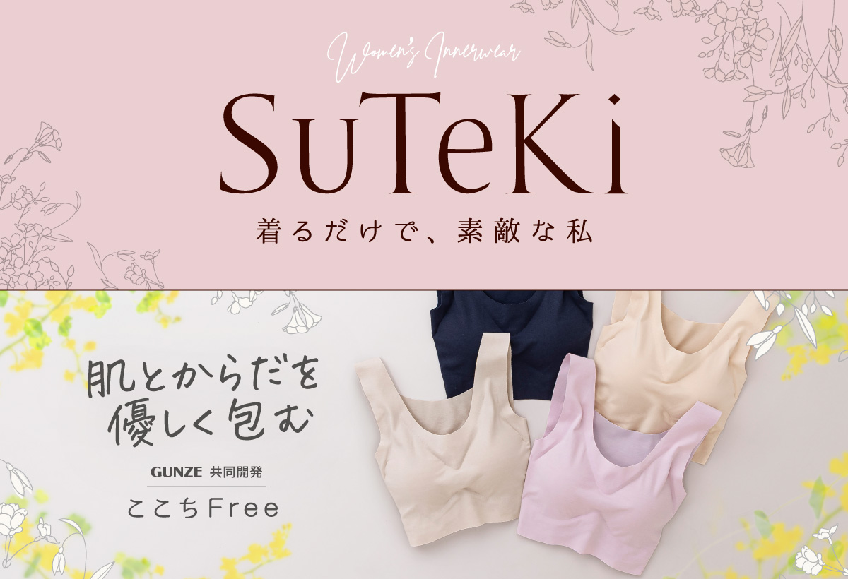 SuTeKi ここちフリー ハーフトップ