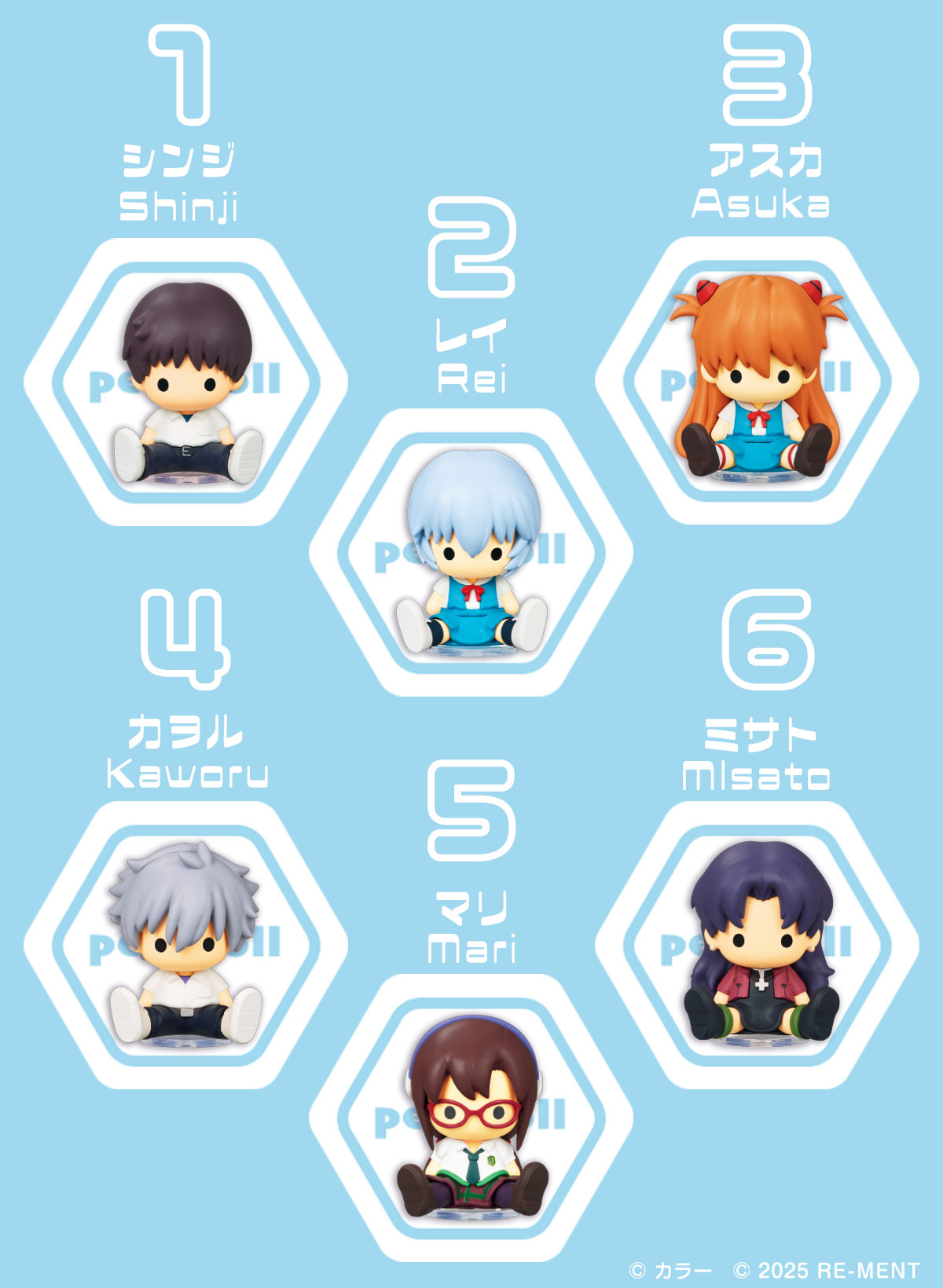 petadoll エヴァンゲリオン