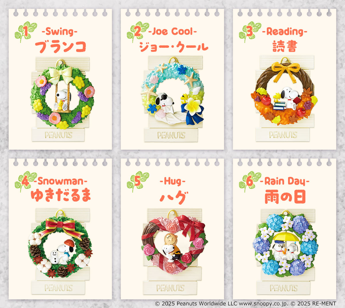 SNOOPY Wreath Collection