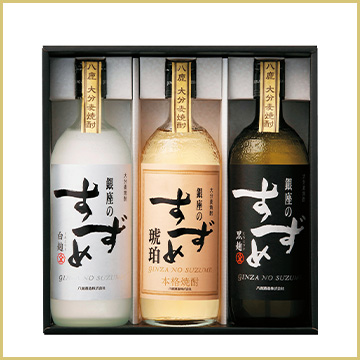 八鹿酒造 銀座のすずめセット（麦） 4,050円 税込（4,455円）