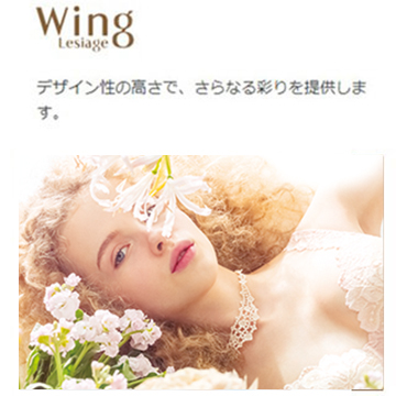 Wing Lesiage