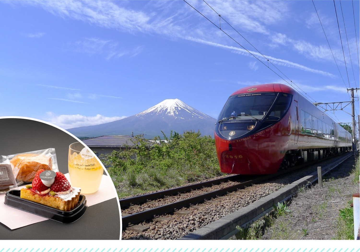 古民家カフェ KONOHANA 五感で楽しむランチと富士山ビュー特急特別車両貸切スイーツプラン