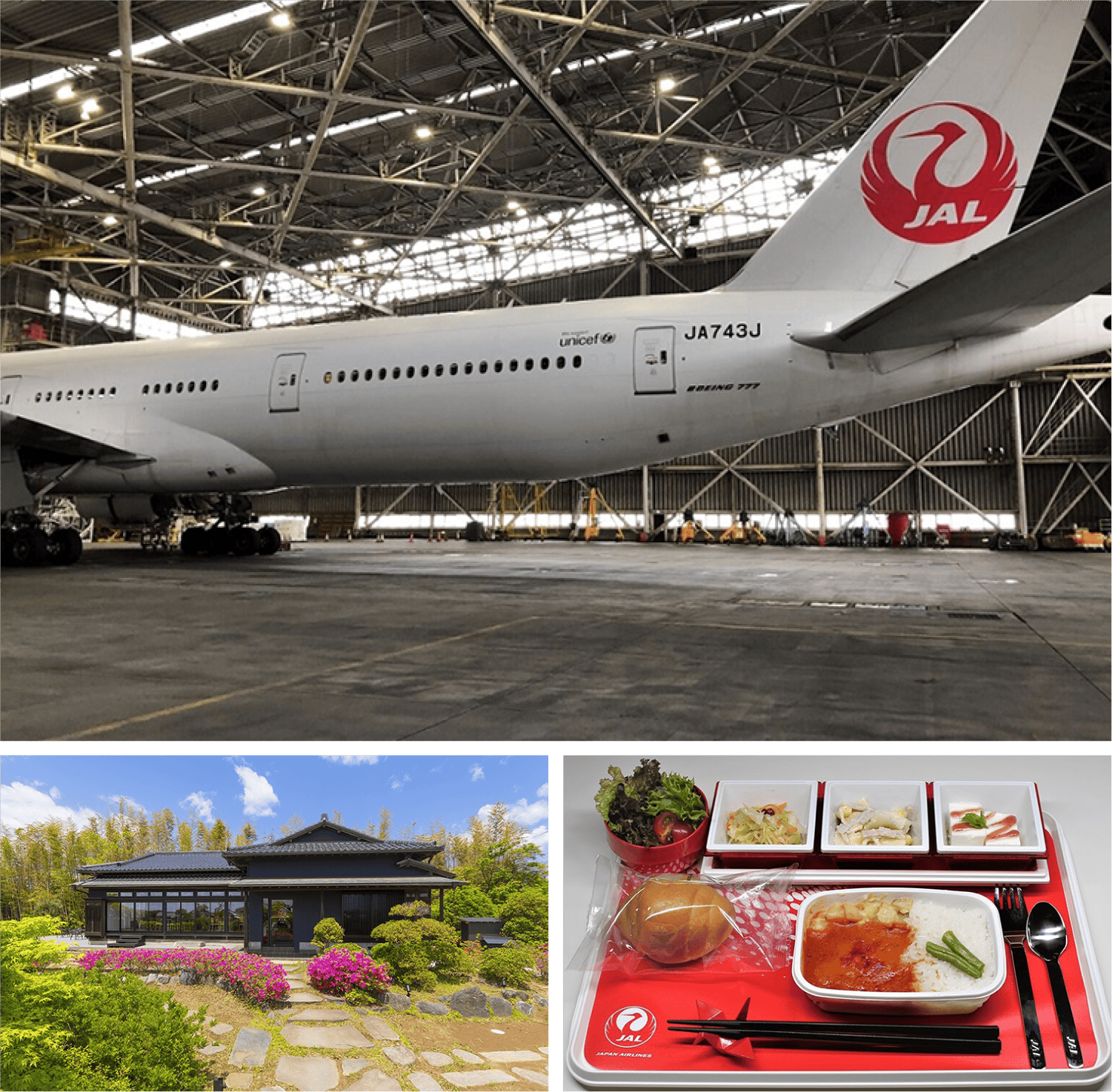 ～東京駅発着～JAL成田航空機整備センターへ特別潜入！成田空港非公開エリア見学ツアー（日帰り）