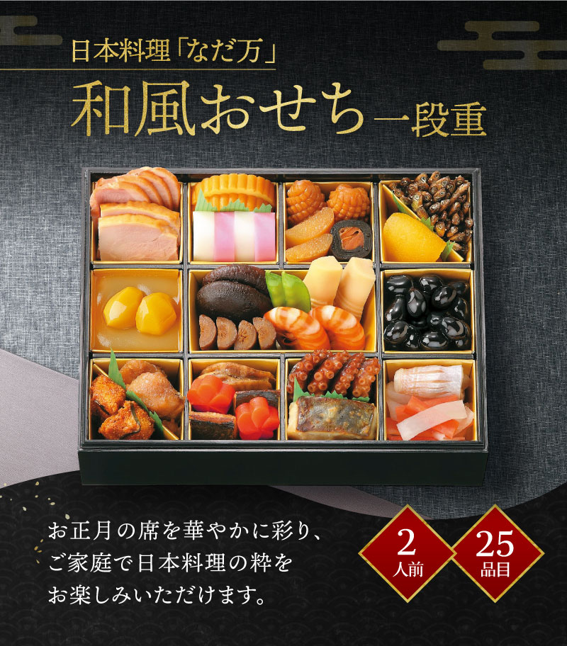 Mito様専用】きよのお江戸料理日記 1〜2 ちいさかっ