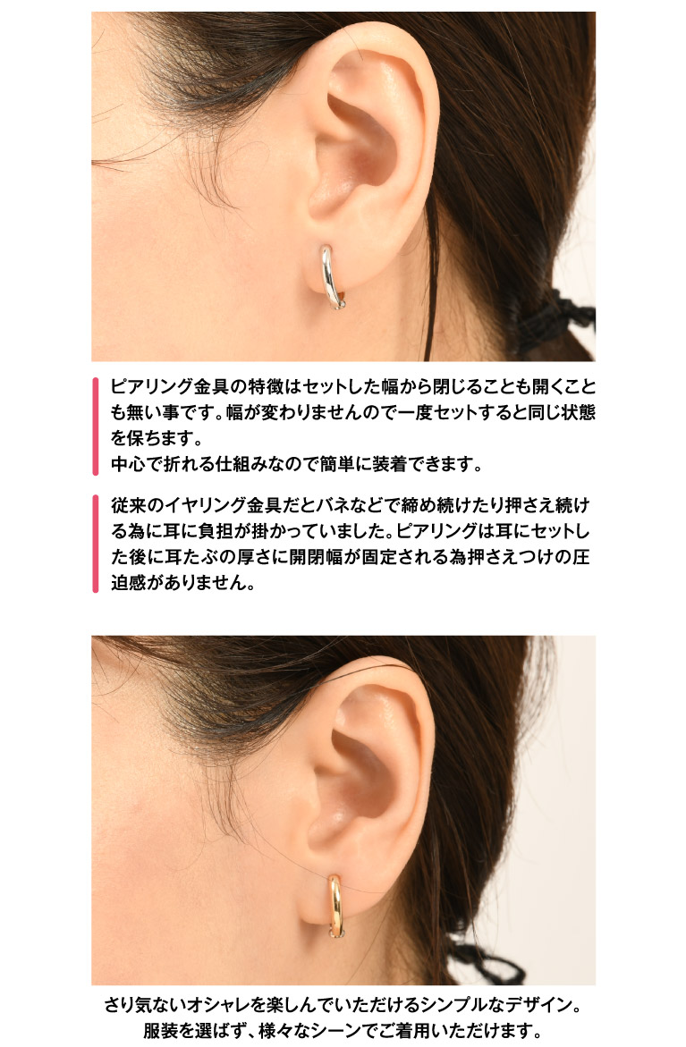 １０金リバーシブルフープピアリング １９．５ｍｍ｜イトーヨーカドー ...