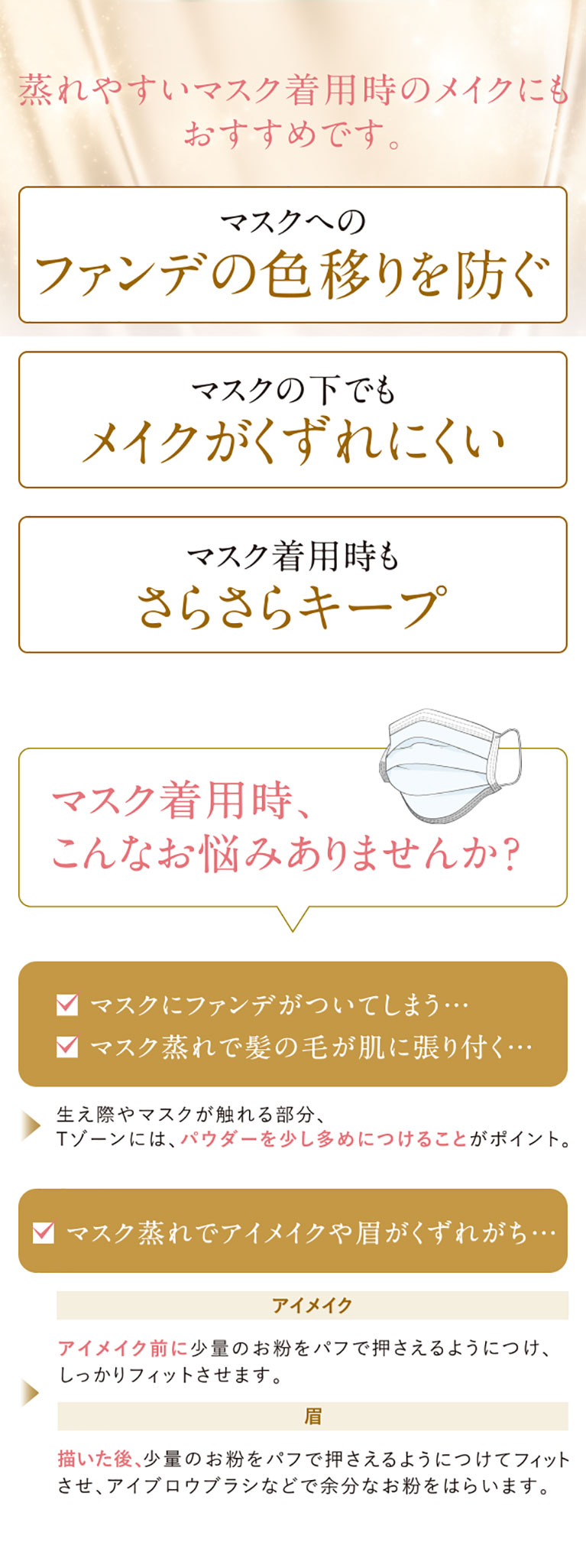 カネボウ ミラノコレクションＧＲ フェースアップパウダー２０２３ セット｜イトーヨーカドー ネット通販