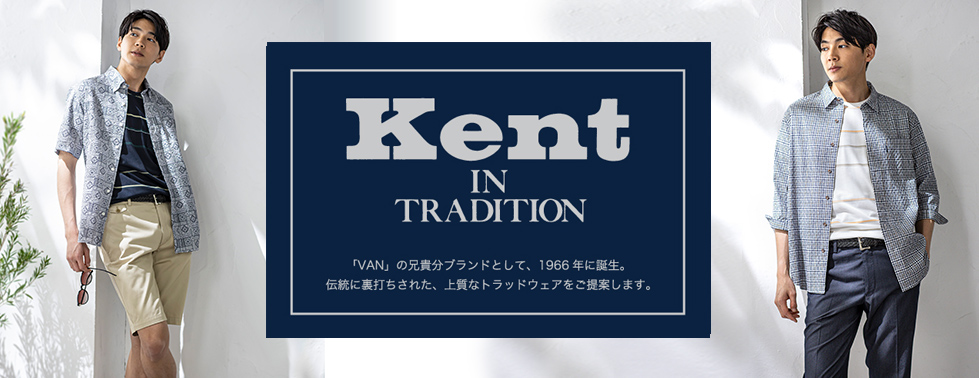 KENT IN TRADITION