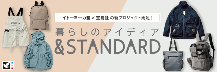 メンズ イトーヨーカドー ネット通販