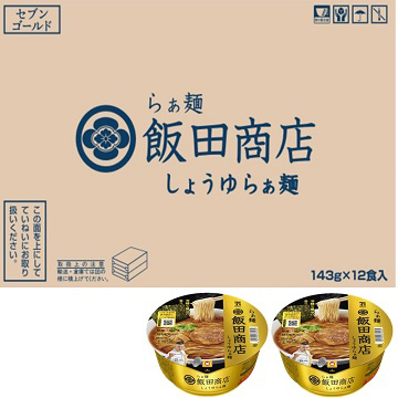 飯田商店 醤油らぁ麺