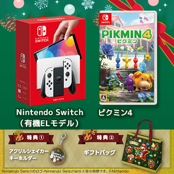 NintendoSwitch＋ピクミン4