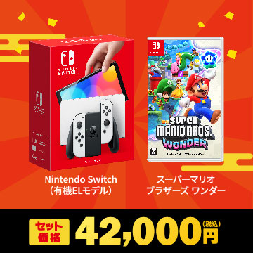 NintendoSwitch＋スーパーマリオブラザーズワンダー