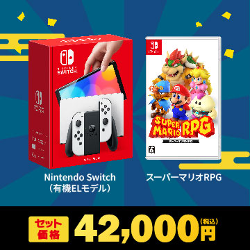 NintendoSwitch＋スーパーマリオRPG