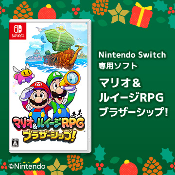 Nintendo Switch専用ソフト マリオ＆ルイージRPG ブラザーシップ！