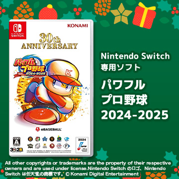 Nintendo Switch専用ソフト パワフルプロ野球２０２４－２０２５