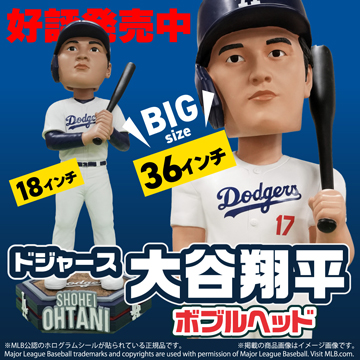 2024 ドジャース 大谷翔平 ボブルヘッド